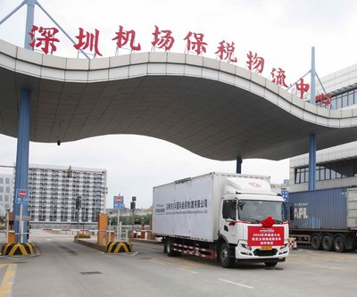 深圳機場打造新標桿 空港、會展、保稅深度融合，賦能全球貿(mào)易